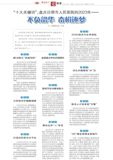 探索管家婆一肖一碼一中，神秘預測的魅力與智慧