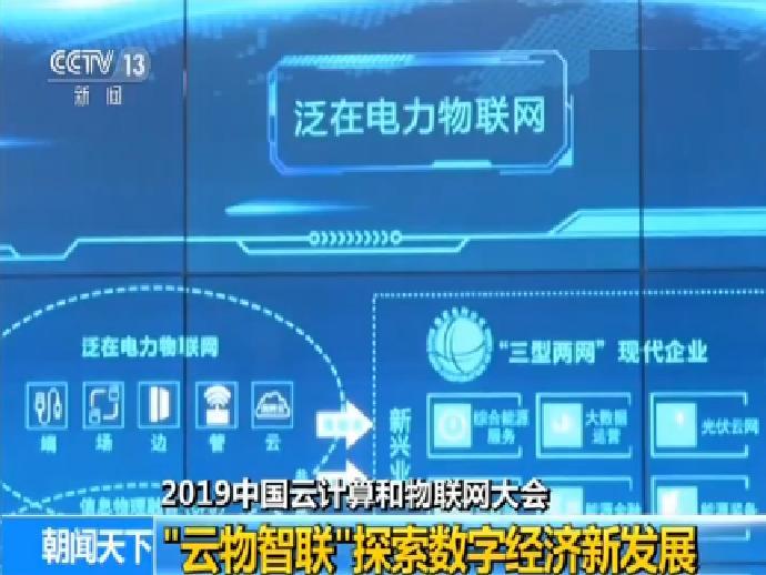 探索王中王開獎的秘密，十記錄網(wǎng)一與數(shù)字7777788888的魅力