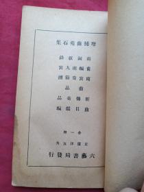 關(guān)于新澳精準資料大全與詞語釋義解釋落實的文章