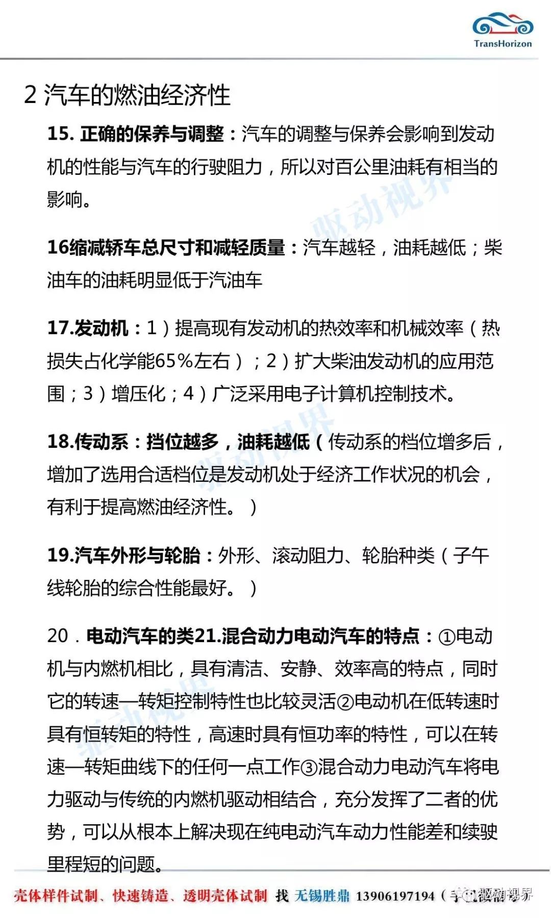 關(guān)于新奧資料免費(fèi)精準(zhǔn)資料的深度解析與詞語釋義落實