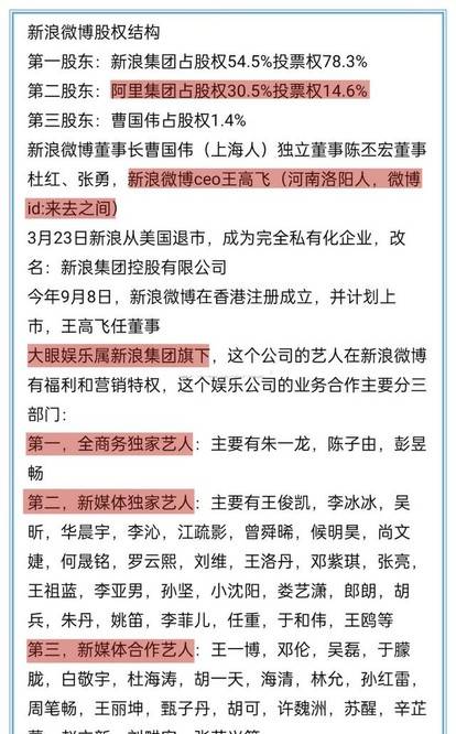 關(guān)于澳門平特一肖100%準資手機版下載的相關(guān)探討與詞語釋義解釋落實的重要性