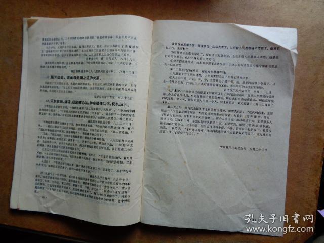 關(guān)于澳門精準(zhǔn)正版資料大全的探討與詞語(yǔ)釋義解釋落實(shí)的重要性