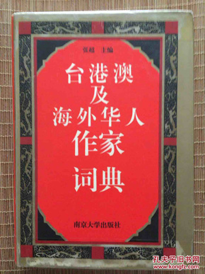 澳門掛牌正版掛牌之全篇必備攻略，詞語(yǔ)釋義與落實(shí)行動(dòng)指南