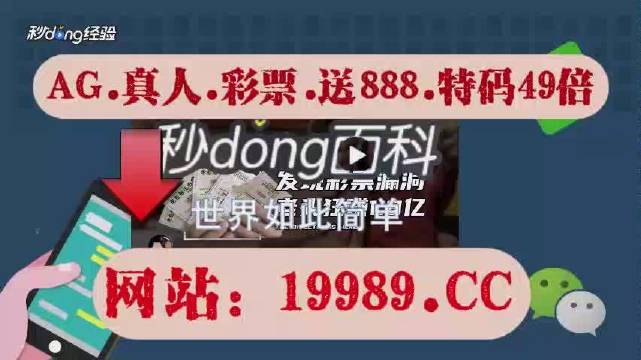 澳門六開獎結(jié)果2024開獎今晚與詞語釋義解釋落實
