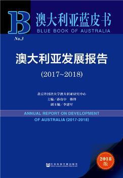 新澳正版資料免費大全及其相關(guān)詞匯釋義與落實解釋